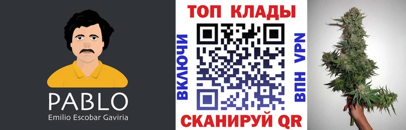 Наркота Новошахтинск Кокаин  МЕФ  Гашиш  АМФЕТАМИН  Канабис 