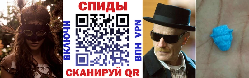 Амфетамин VHQ Новошахтинск