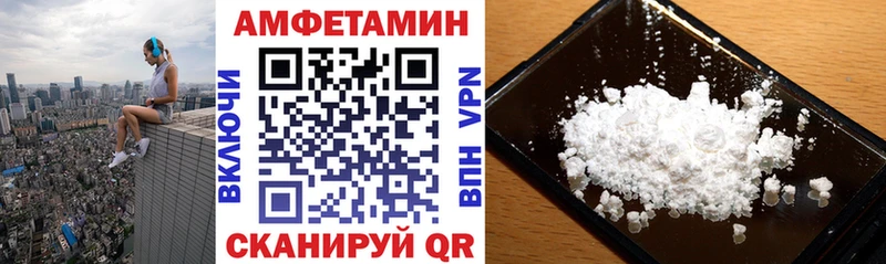 купить наркотик  Новошахтинск  hydra как войти  АМФЕТАМИН Premium 