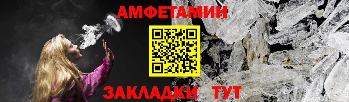 Новошахтинск  АМФЕТАМИН  Вход с VPN  mega рабочий сайт  АМФЕТАМИН 97% 