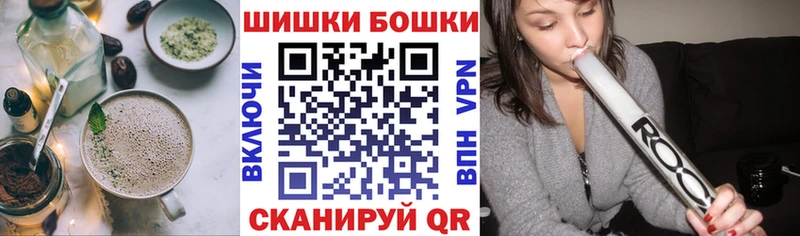 где продают   Новошахтинск  Canna-Cookies конопля 