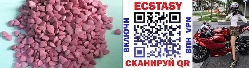 купить  сайты  мега как войти  Ecstasy XTC  Новошахтинск 
