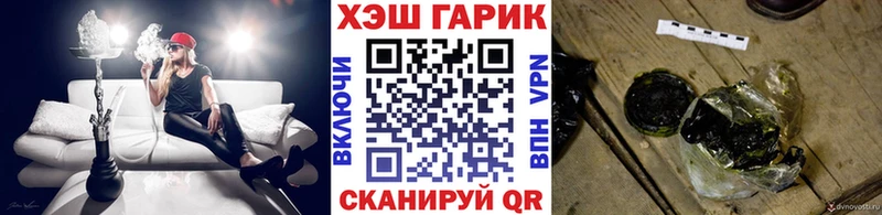 ГАШ гарик  Новошахтинск 