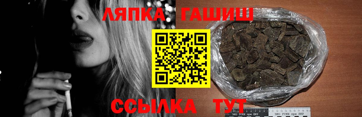 Купить наркотики цена  Каннабис  ГАШИШ  Вход с VPN  МЕФ  Новошахтинск  МЕФ   Кокаин 