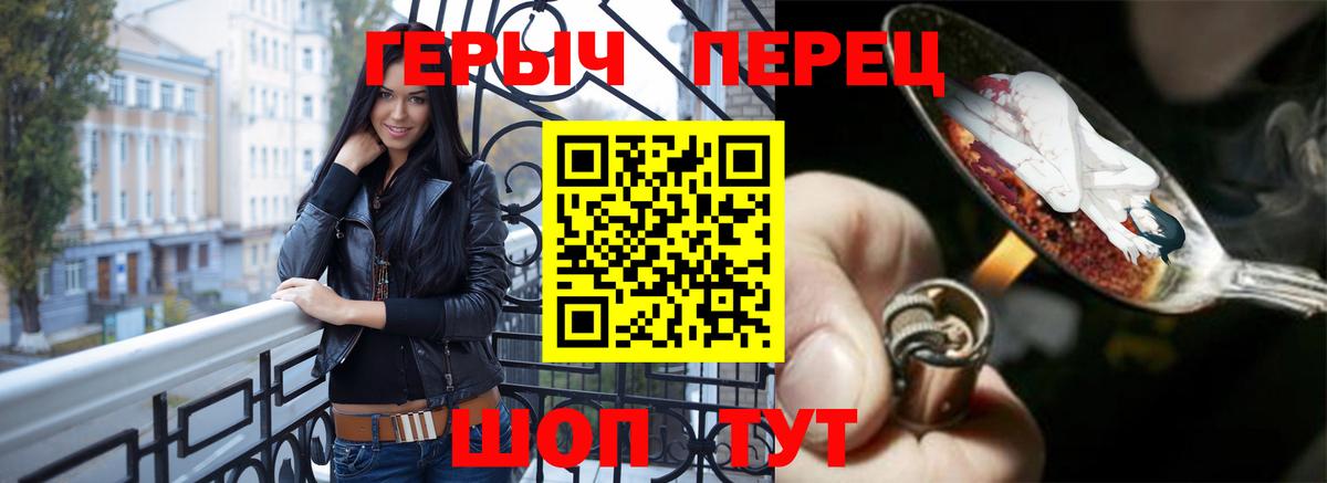 Героин афганец Новошахтинск