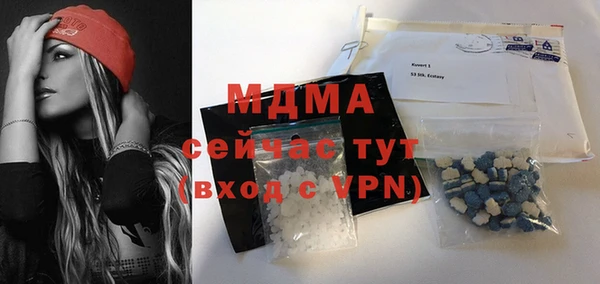прущие грибы Медногорск