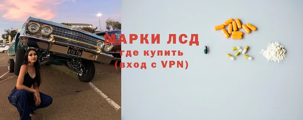мескалин Алексин