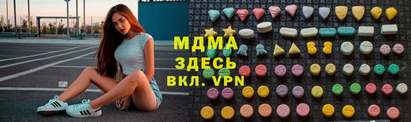 мескалин Алексин