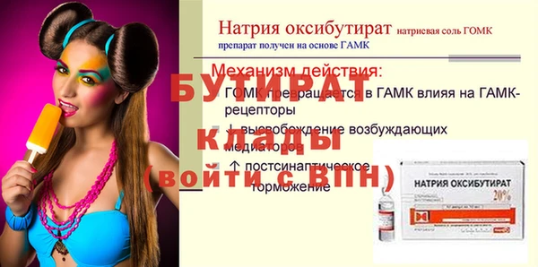мескалин Алексин