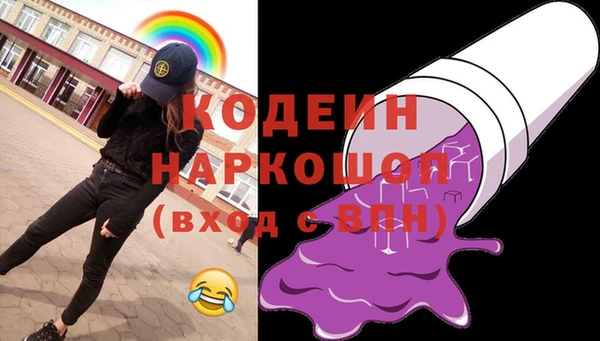 мескалин Алексин