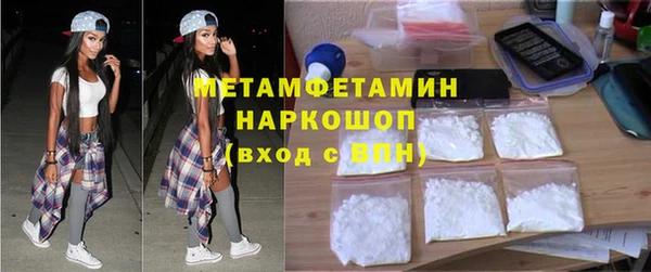 мескалин Алексин