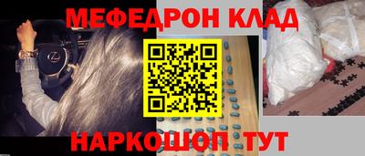 шишки Краснокаменск