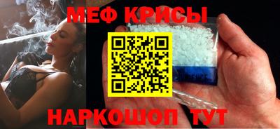 mdpv Краснодар