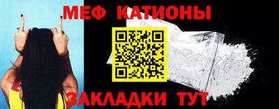 наркотики Краснознаменск