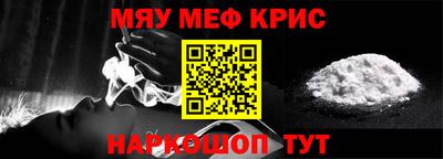 шишки Краснокаменск