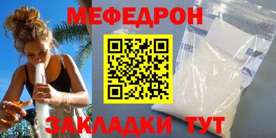 наркотики Краснознаменск