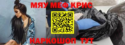 шишки Краснокаменск