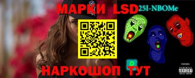 шишки Краснокаменск