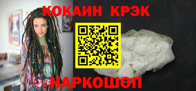 наркотики Краснознаменск