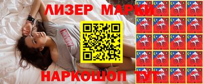 наркотики Краснознаменск