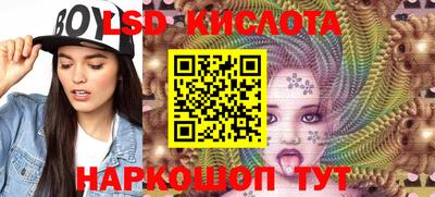 наркотики Краснознаменск