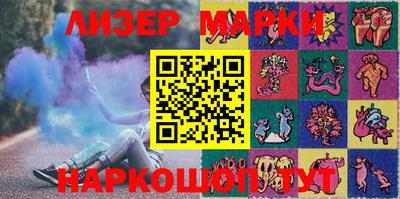 шишки Краснокаменск