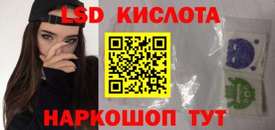 шишки Краснокаменск