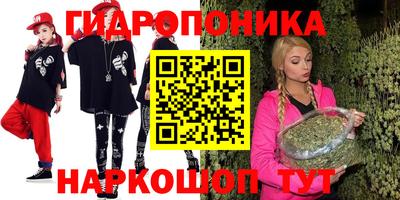 наркотики Краснознаменск