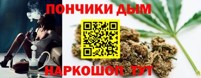 шишки Краснокаменск