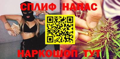 шишки Краснокаменск