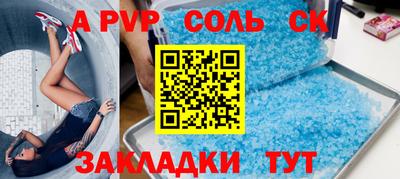 шишки Краснокаменск