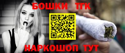шишки Краснокаменск