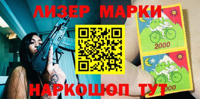 шишки Краснокаменск