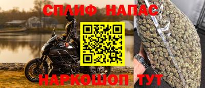 шишки Краснокаменск