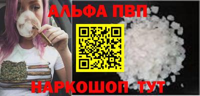 наркотики Краснознаменск
