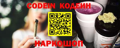 шишки Краснокаменск