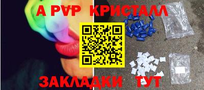mdpv Краснодар