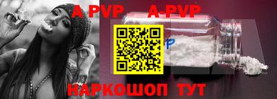mdpv Краснодар