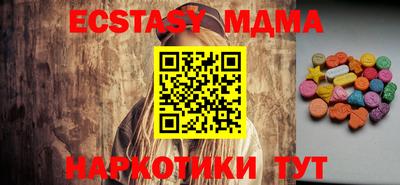 наркотики Краснознаменск