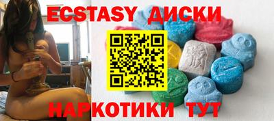 наркотики Краснознаменск