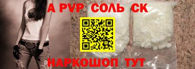 mdpv Краснодар