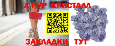 наркотики Краснознаменск