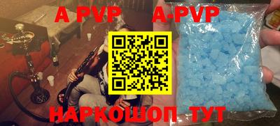 mdpv Краснодар