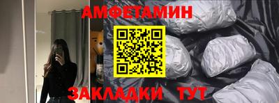 шишки Краснокаменск