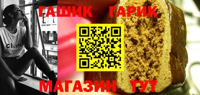 шишки Краснокаменск