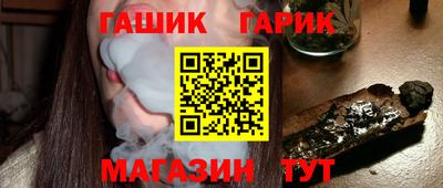 наркотики Краснознаменск
