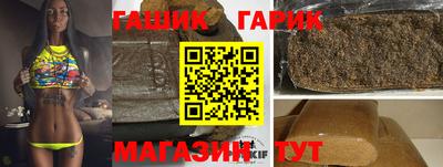 наркотики Краснознаменск