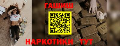 наркотики Краснознаменск