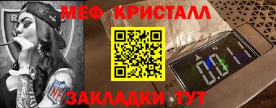шишки Краснокаменск