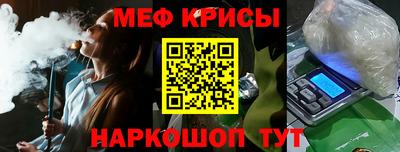 наркотики Краснознаменск